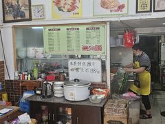-家利美食店