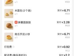 -稻田秋(怡美广场店)