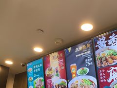 -康師傅私房牛肉面(浦机三店)