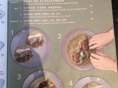 菜单-Wagas沃歌斯(嘉里中心店)