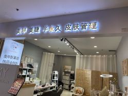 -兔兔妹款式美甲美睫