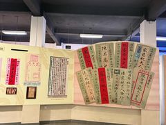 -汕头市小公园-侨批文物馆