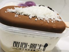 -甜心闲生传统手工冰粉(太古里店)
