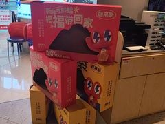 -蛙来哒(汇一城黑金冠店)