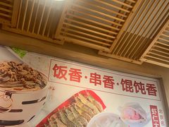 -南城香(四路通店)