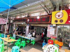 -赵伍面庄(松石大道店)