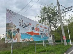 -句容茅山景区