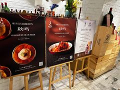 -鹿园 MOOSE(长宁店)