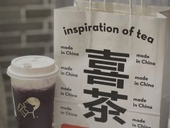 多肉葡萄-喜茶(永旺梦乐城店)
