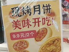 -味多美蛋糕(苏州街地铁店)