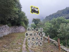 -定都阁
