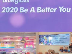 -Blueglass酸奶(华贸购物中心店)