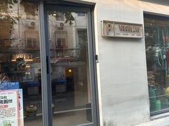 -Punchline Coffee&Roaster(同济大学店)