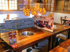 -管家巷重庆火锅牛蛙黄骨鱼(东晓南店)