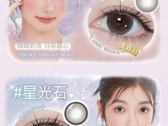 -大明府国际眼镜(太原北街店)