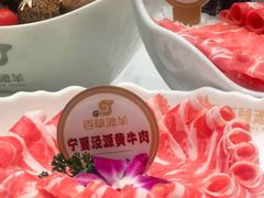 -百草滩羊清水涮羊肉(长城路店)