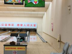 -广州保龄球馆(广州天河体育中心店)