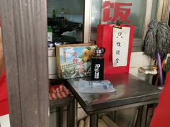 -阿婆油墩子(五里桥路188弄小区店)