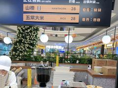 -野人先生Gelato(上海长宁龙之梦店)