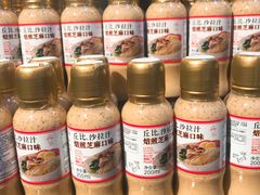 -百佳永辉超市(福田星河店)