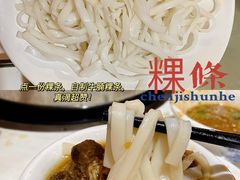 -陈记顺和牛肉火锅馆(天河北路店)
