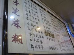 -玫瑰甜品(文明路店)