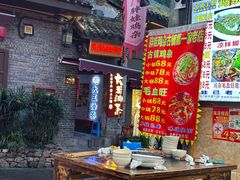 -胖娃古镇鸡杂·黑金冠(磁器口总店)