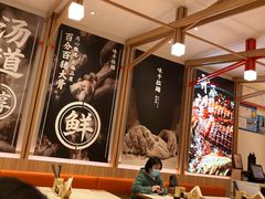 大堂-味千拉面(瑞虹生活广场店)