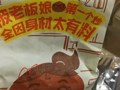 -粒上皇(崇文门店)