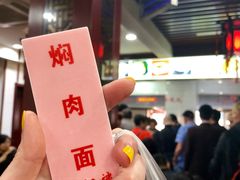 -荣阳楼(山塘街店)