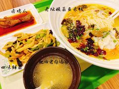 -老乡鸡(南京新街口洪武北路店)