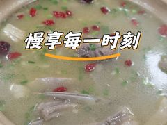 -九米羊肉炉(东渡店)