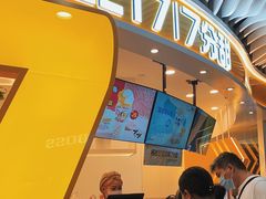 -7分甜(武林银泰店)