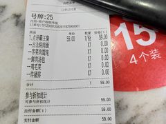 -老盛兴汤包馆(大华二路店)