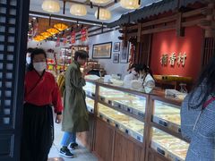 -稻香村(文殊院旗舰店)