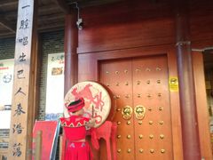 -巴人堂(女儿城店)