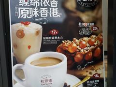 -桂源铺(亚新广场店)