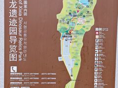 -西峡恐龙遗迹园