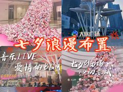 -大族广场Mall&More