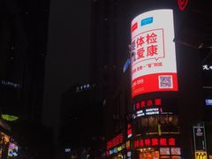 -八一好吃街·高品美食广场