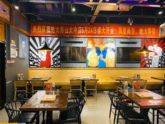 大堂-枪火串烧·东北特色烧烤(罗湖总店)