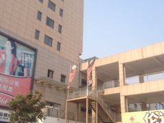 iphone_upload_pic-尚水元休闲自助餐厅(中央城店)