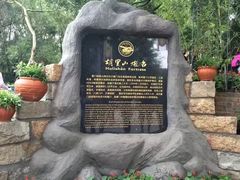 -胡里山炮台
