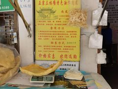 -三林塘老街