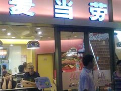 门面-麦当劳(百联西郊购物中心店)
