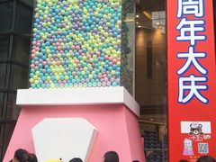 -常州百货大楼