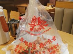 摇摇鸡-粤集·手工粤菜(皇庭广场店)