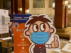 -上海神旺大酒店