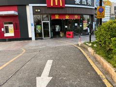-麦当劳(北亭广场分店)