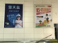 -岳阳东站